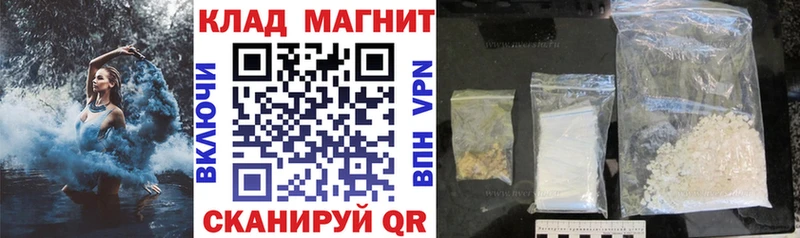 Где продают наркотики Тавда APVP Канабис KRAKEN ссылки ГАШИШ МЕФ