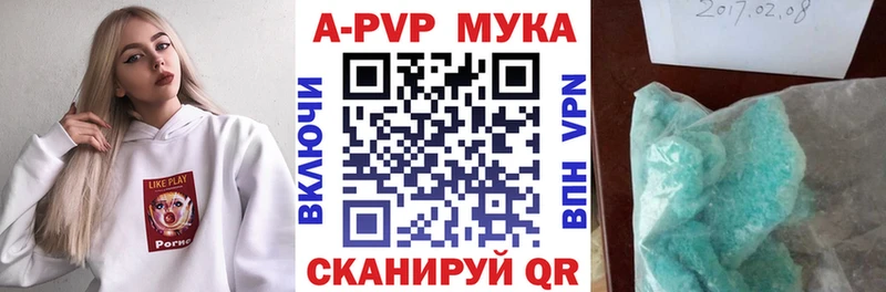 Alfa_PVP Crystall  даркнет Telegram  Тавда 