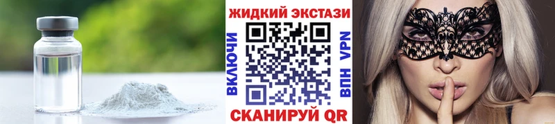 hydra зеркало сколько стоит Тавда БУТИРАТ бутандиол