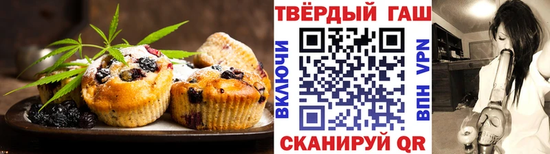 дарнет шоп  Тавда  Еда ТГК конопля 
