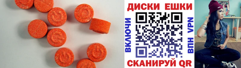 Экстази DUBAI  цены наркотик  Тавда 