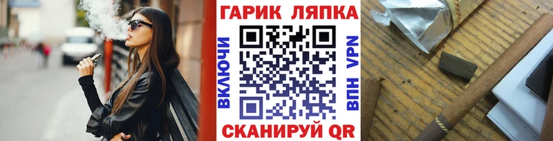 купить   Тавда  ГАШ убойный 