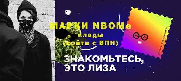 гашиш Заводоуковск
