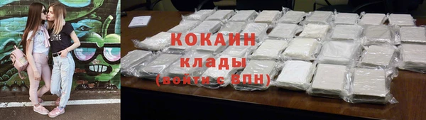 2c-b Заволжье