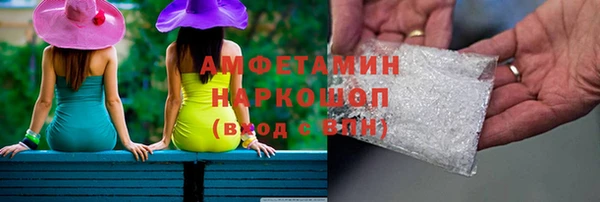 2c-b Заволжье