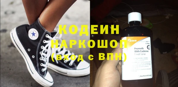 2c-b Заволжье