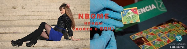 хмурый Заволжск