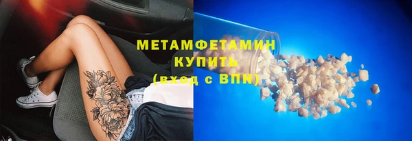 2c-b Заволжье