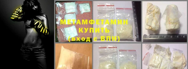 гашиш Заводоуковск