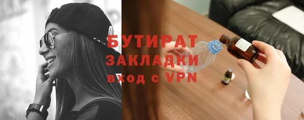 2c-b Заволжье