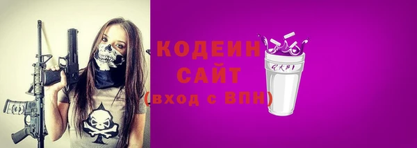 2c-b Заволжье