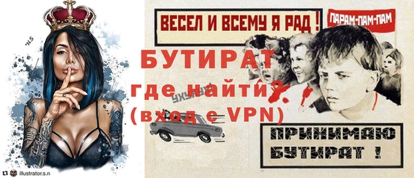 хмурый Заволжск
