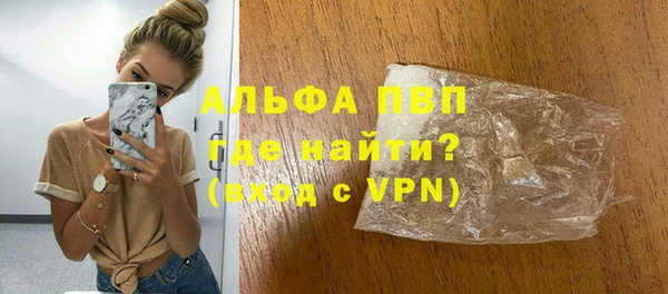 хмурый Заволжск