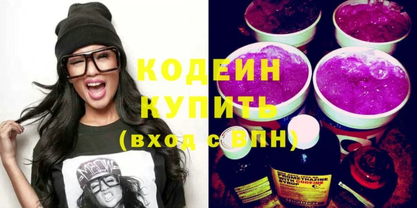хмурый Заволжск