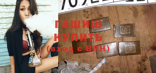 гашиш Заводоуковск