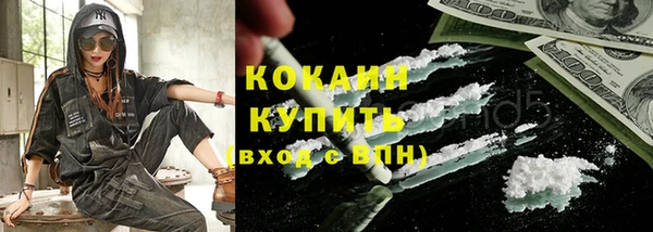 2c-b Заволжье
