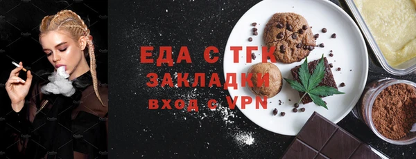 гашиш Заводоуковск