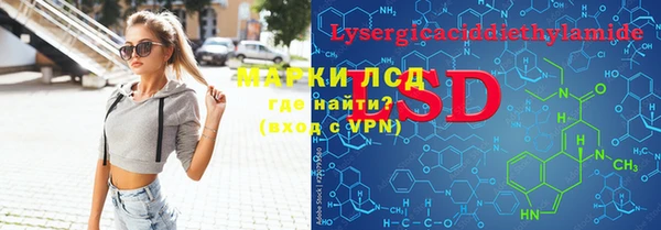 гашиш Заводоуковск