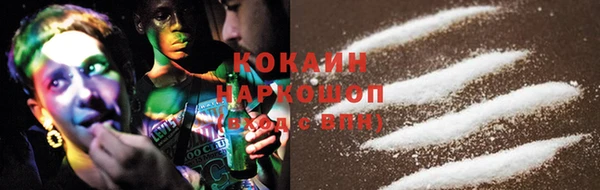 2c-b Заволжье