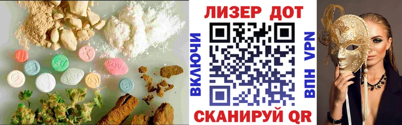 закладка  Тавда  LSD-25 экстази кислота 