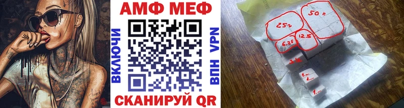 Метамфетамин Декстрометамфетамин 99.9%  блэк спрут ссылка  Тавда  это клад  дарнет шоп 