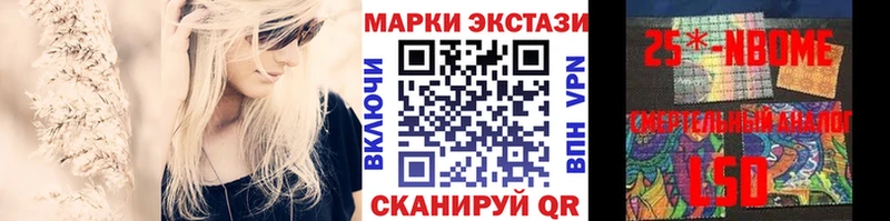 MEGA   Тавда  Марки NBOMe 1500мкг  хочу наркоту 