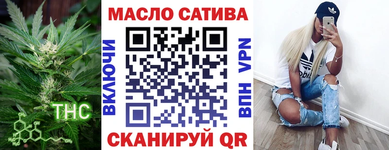 Дистиллят ТГК вейп с тгк купить наркотик Тавда